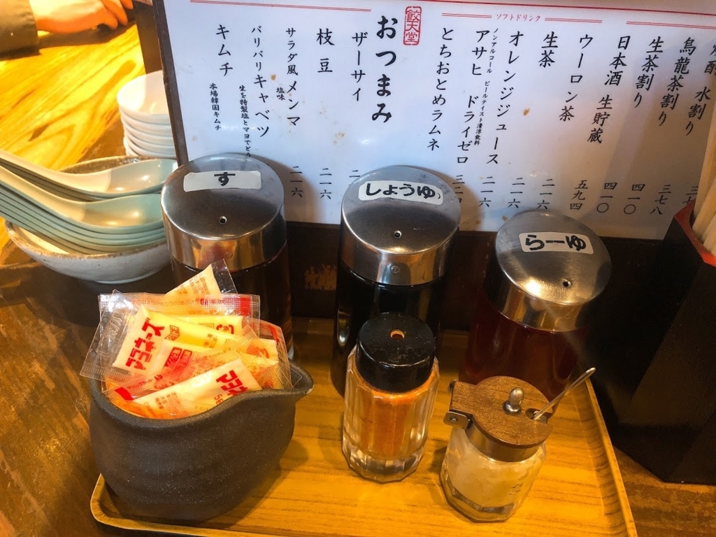 f:id:happydust:20180418222415j:plain