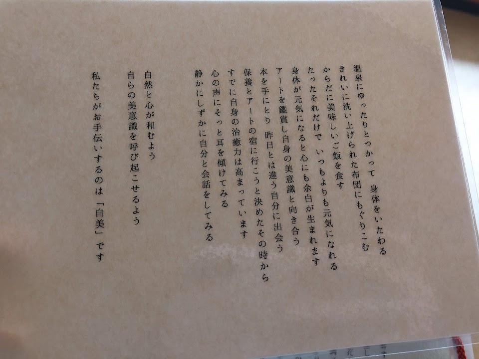 f:id:happydust:20180419225200j:plain f:id:happydust:20180419225200j:plain