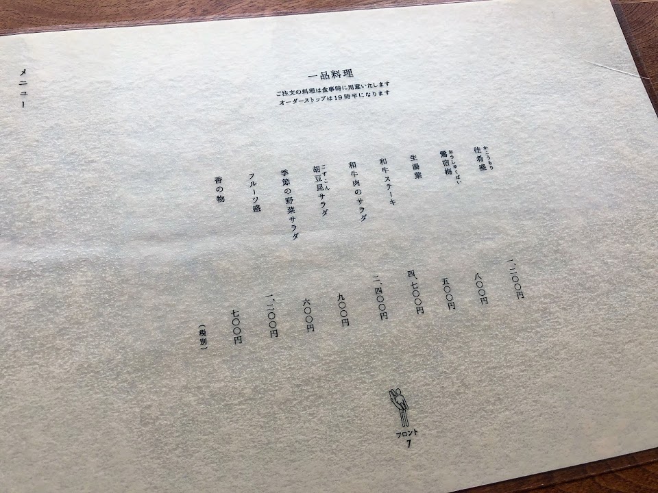 f:id:happydust:20180420081712j:plain