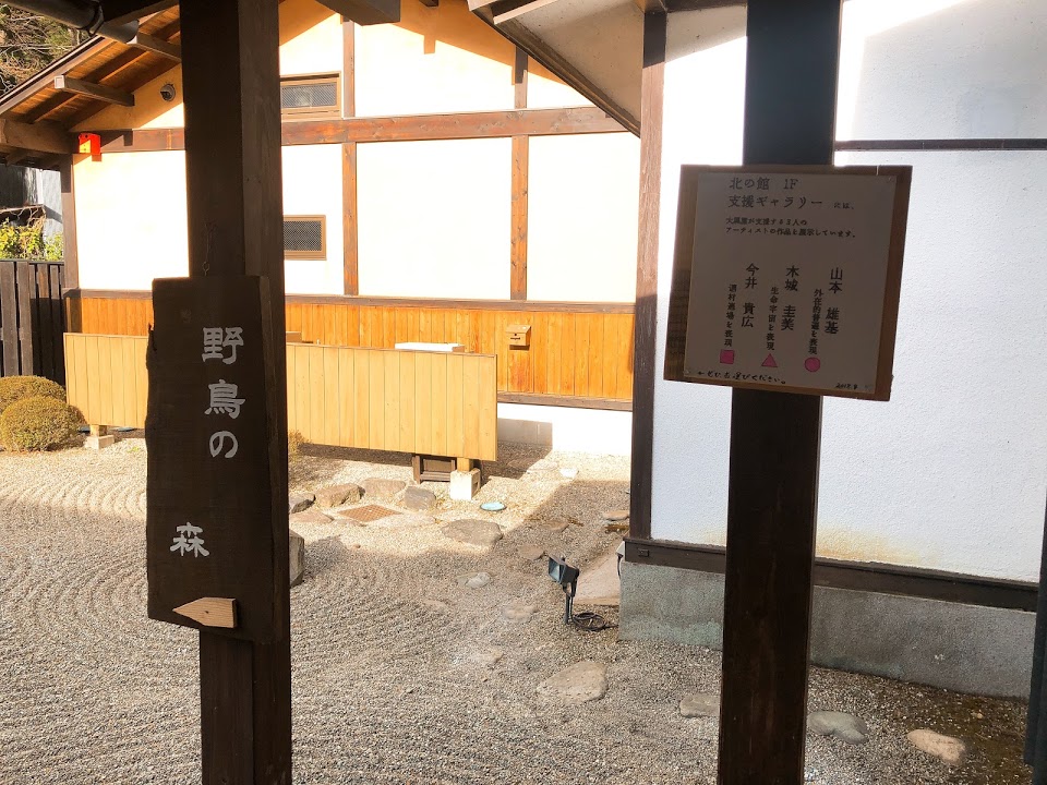 f:id:happydust:20180420172206j:plain