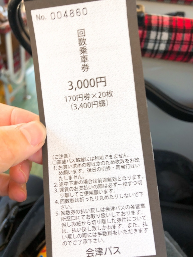 f:id:happydust:20180509222637j:plain