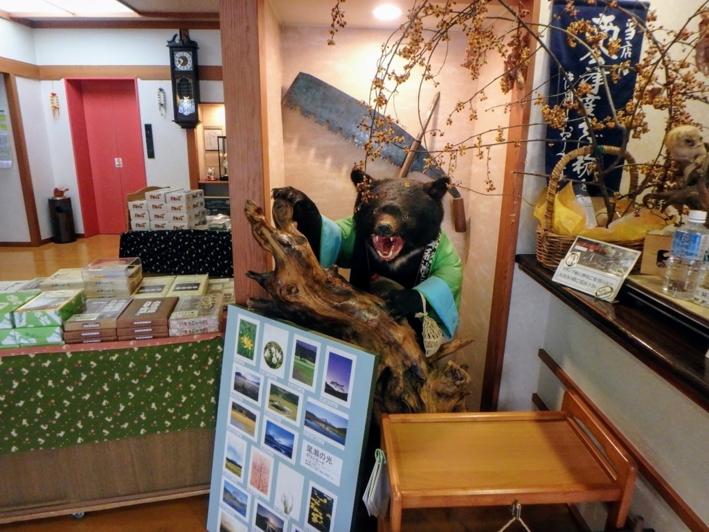 f:id:happydust:20180510012258j:plain