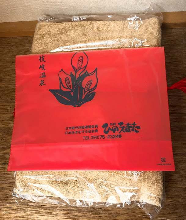 f:id:happydust:20180510013341j:plain