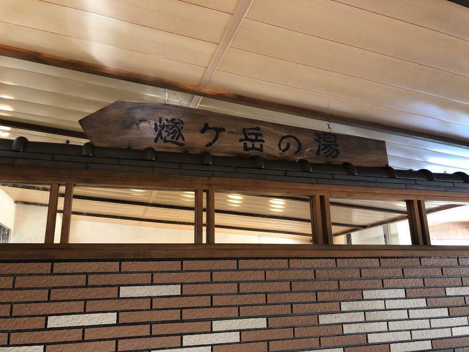 f:id:happydust:20180510014819j:plain