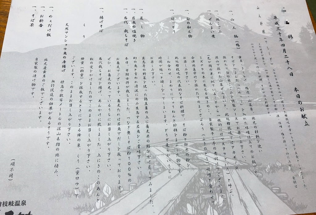 f:id:happydust:20180510015842j:plain