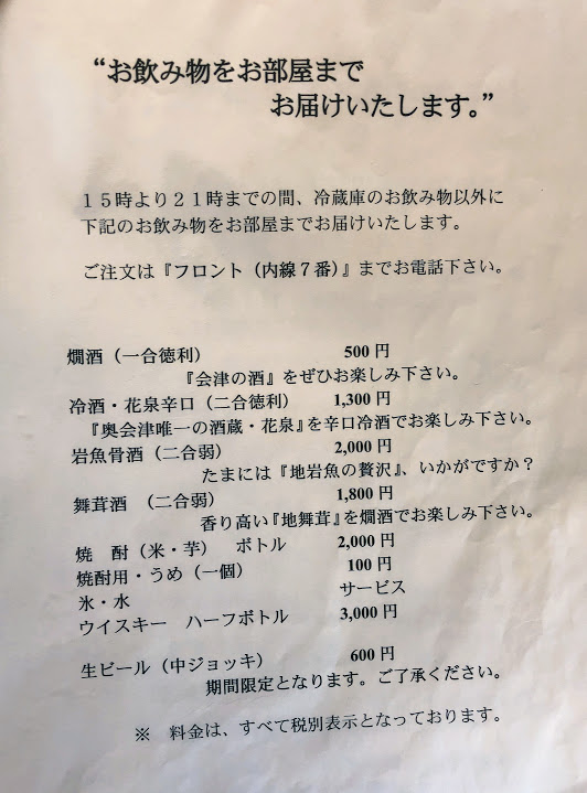 f:id:happydust:20180510020119j:plain