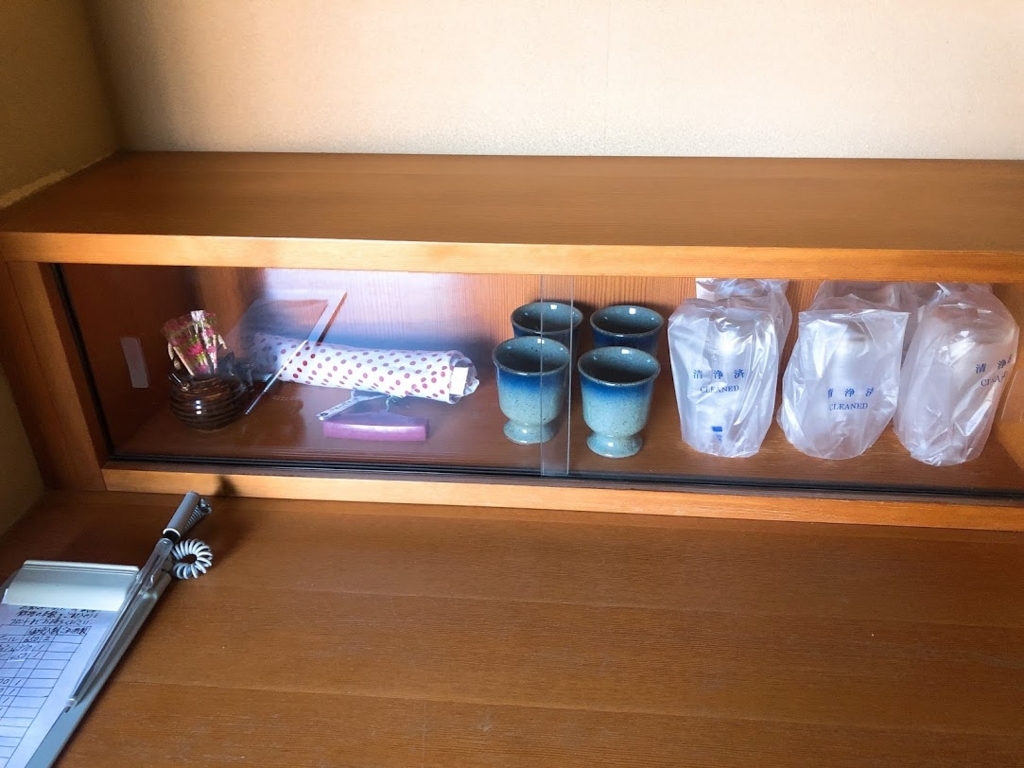 f:id:happydust:20180525195831j:plain