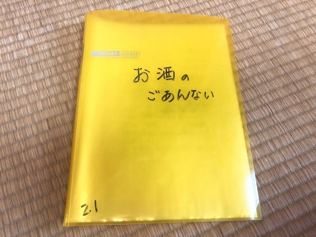 f:id:happydust:20180525221319j:plain