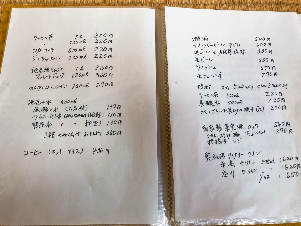 f:id:happydust:20180525221538j:plain