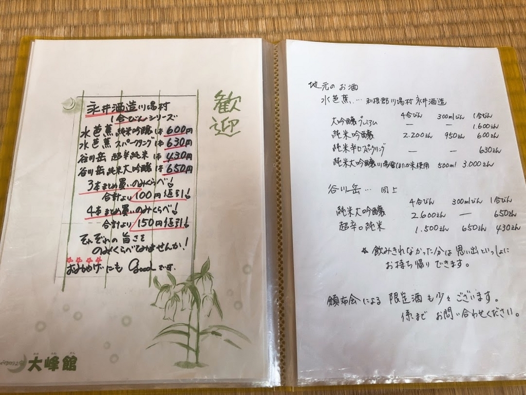 f:id:happydust:20180525221606j:plain