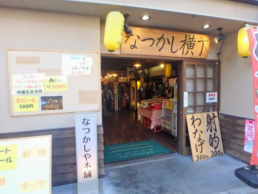 f:id:happydust:20180612011115j:plain
