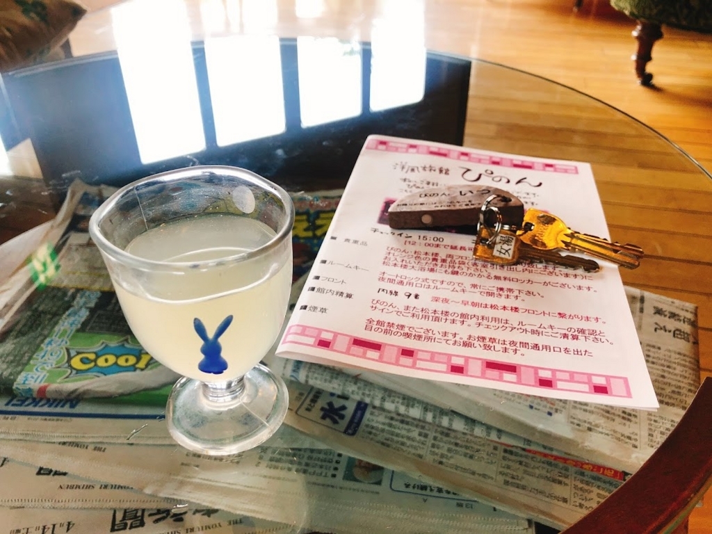 f:id:happydust:20180612011841j:plain