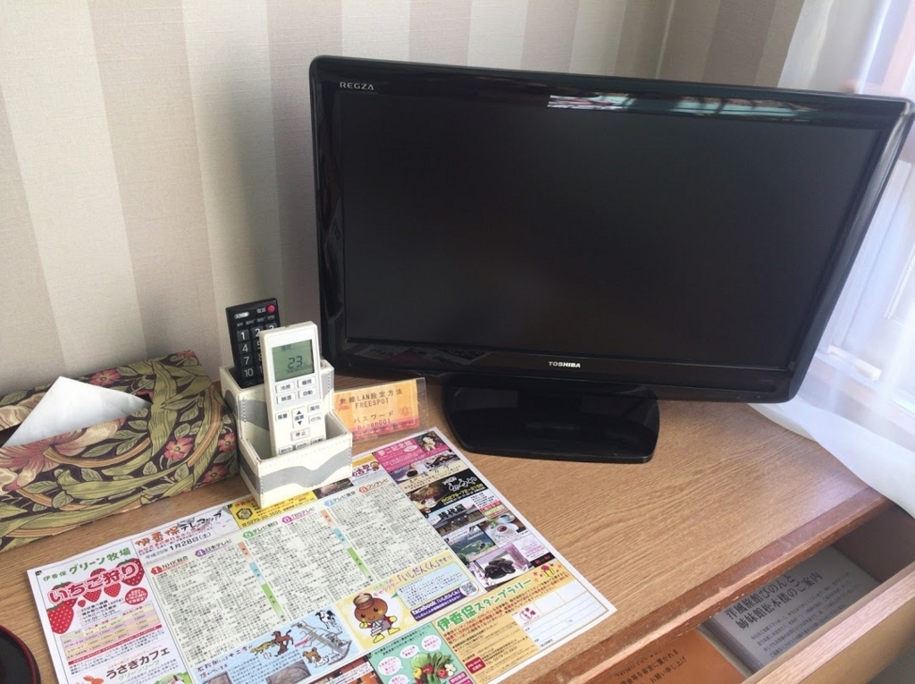 f:id:happydust:20180612012451j:plain