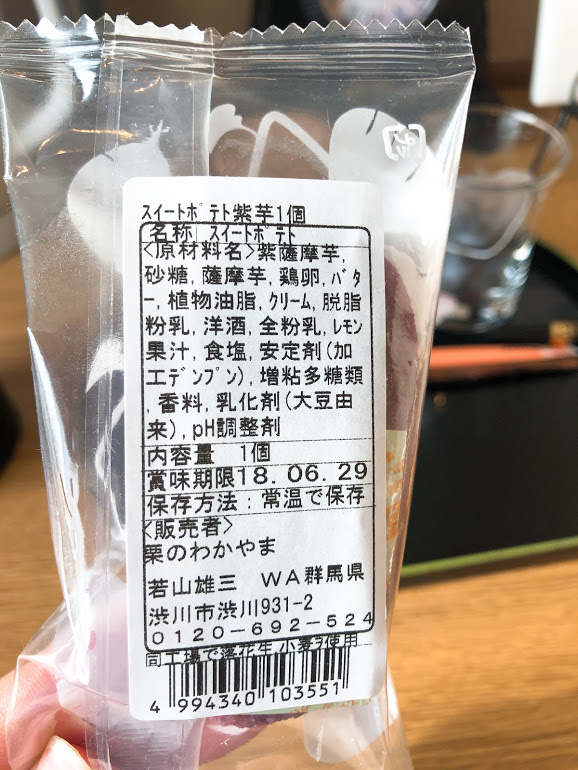 f:id:happydust:20180612013235j:plain