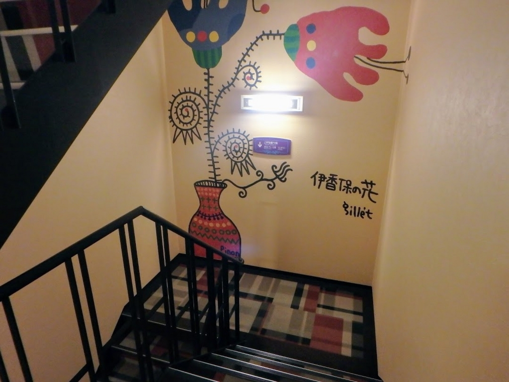 f:id:happydust:20180612013922j:plain