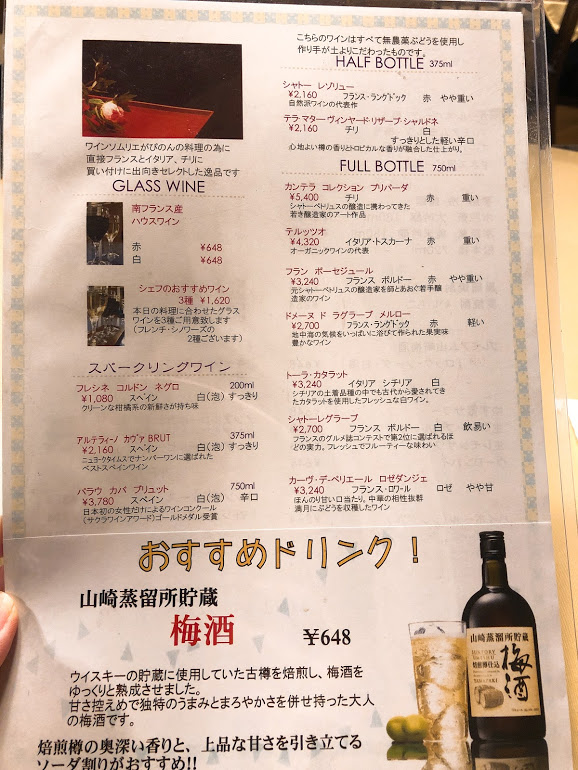 f:id:happydust:20180612224345j:plain