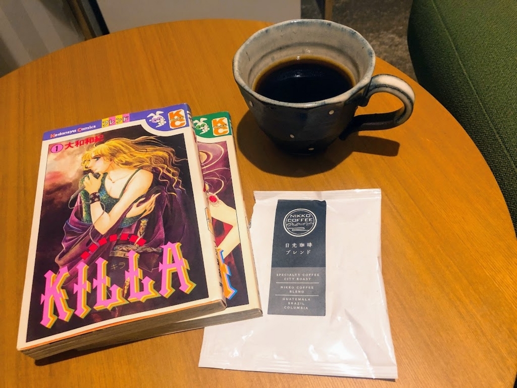 f:id:happydust:20180612225401j:plain