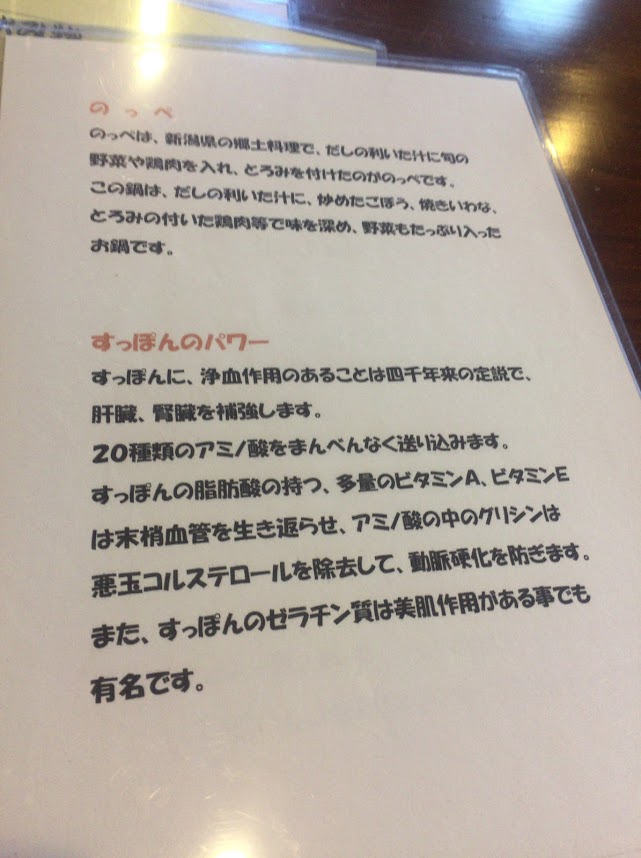 f:id:happydust:20180614183321j:plain
