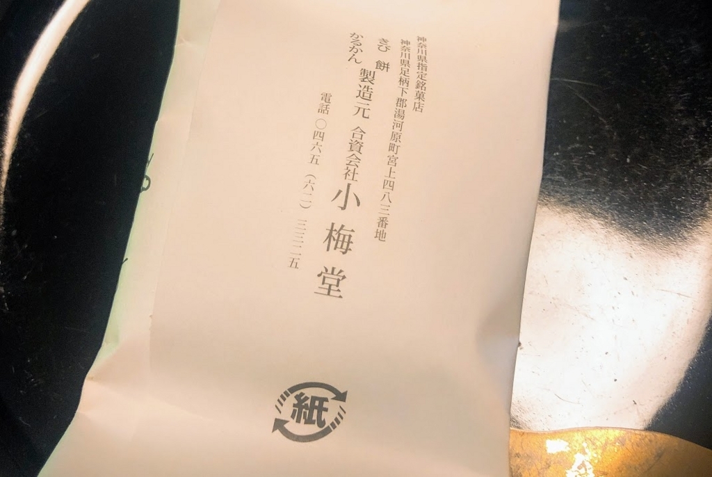 f:id:happydust:20180719214104j:plain f:id:happydust:20180719214104j:plain