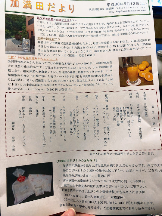 f:id:happydust:20180719223703j:plain f:id:happydust:20180719223703j:plain
