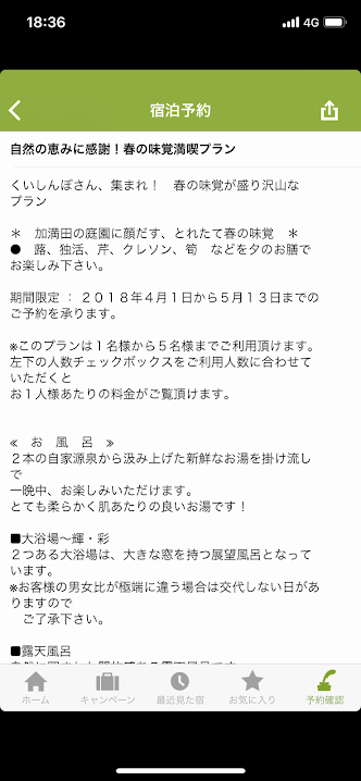 f:id:happydust:20180719223722p:plain f:id:happydust:20180719223722p:plain