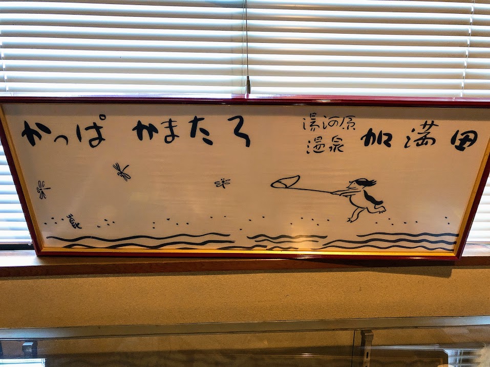 f:id:happydust:20180719224748j:plain f:id:happydust:20180719224748j:plain