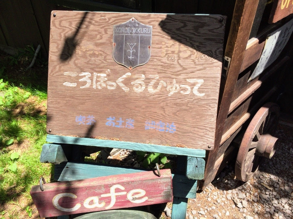 f:id:happydust:20180723145745j:plain