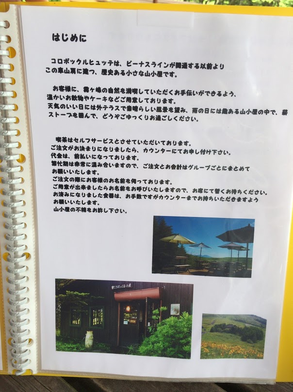 f:id:happydust:20180723211455j:plain