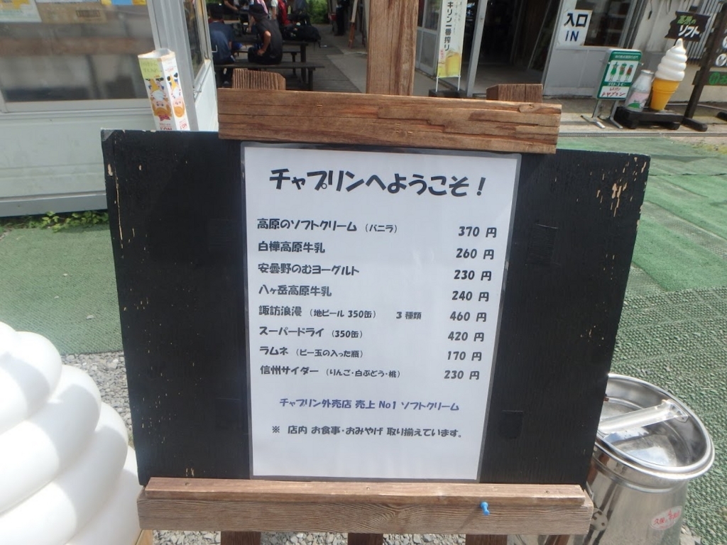 f:id:happydust:20180723212351j:plain