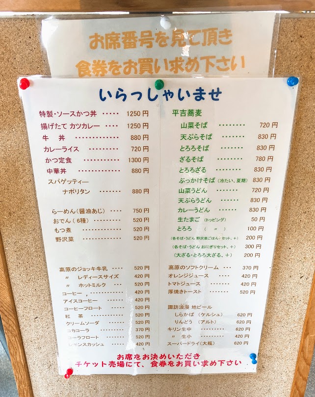 f:id:happydust:20180723212404j:plain