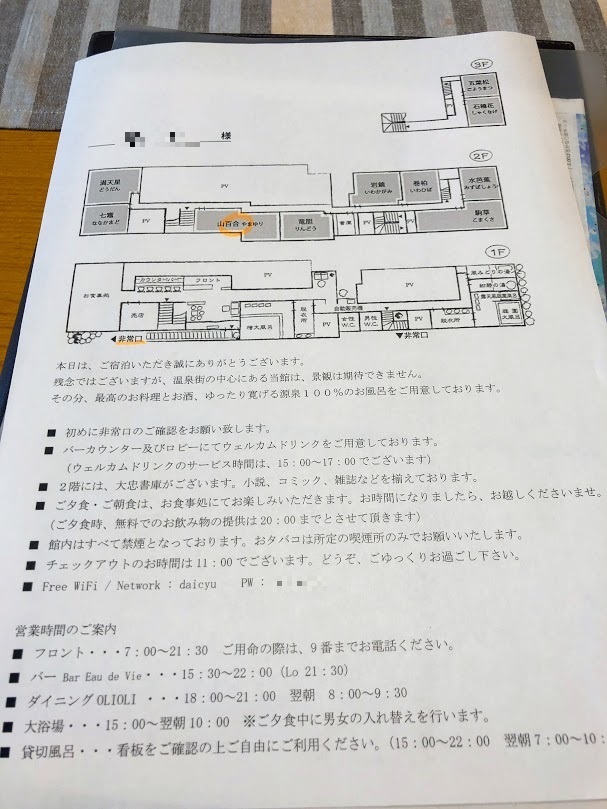 f:id:happydust:20180730225552j:plain