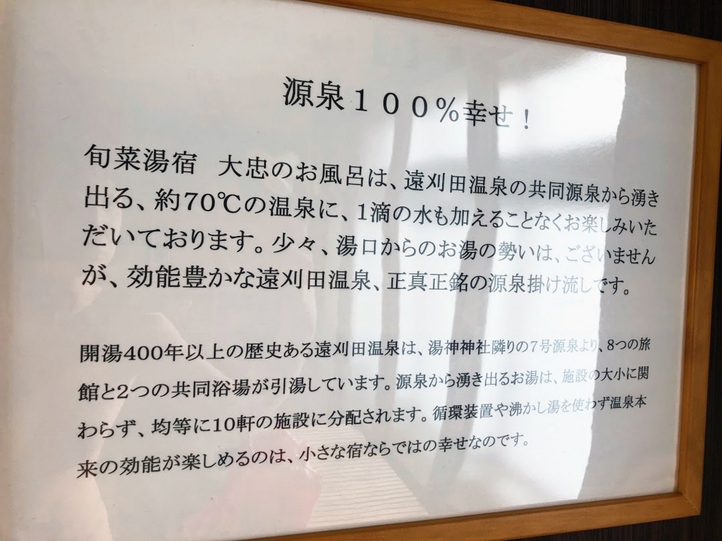 f:id:happydust:20180731001749j:plain