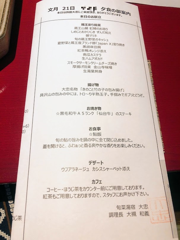 f:id:happydust:20180731004110j:plain