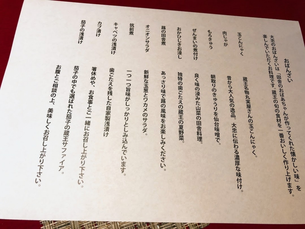 f:id:happydust:20180731004347j:plain