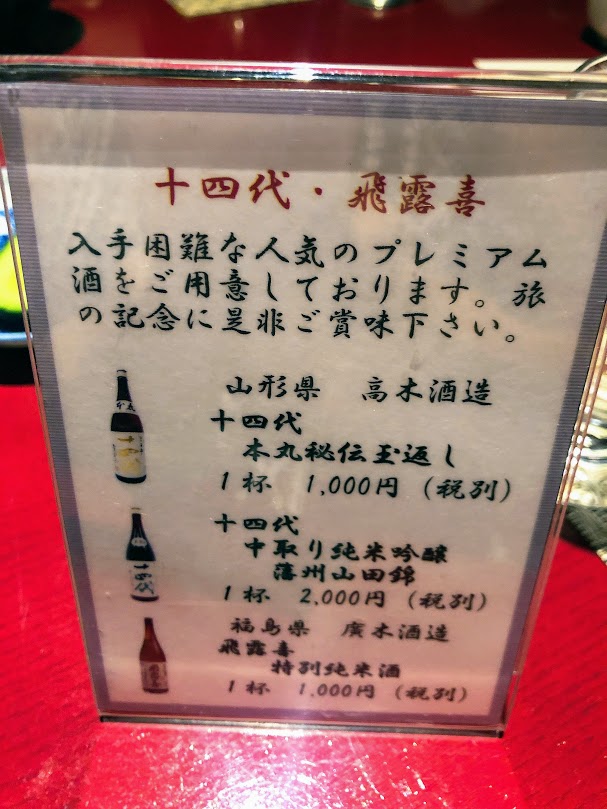 f:id:happydust:20180731004622j:plain