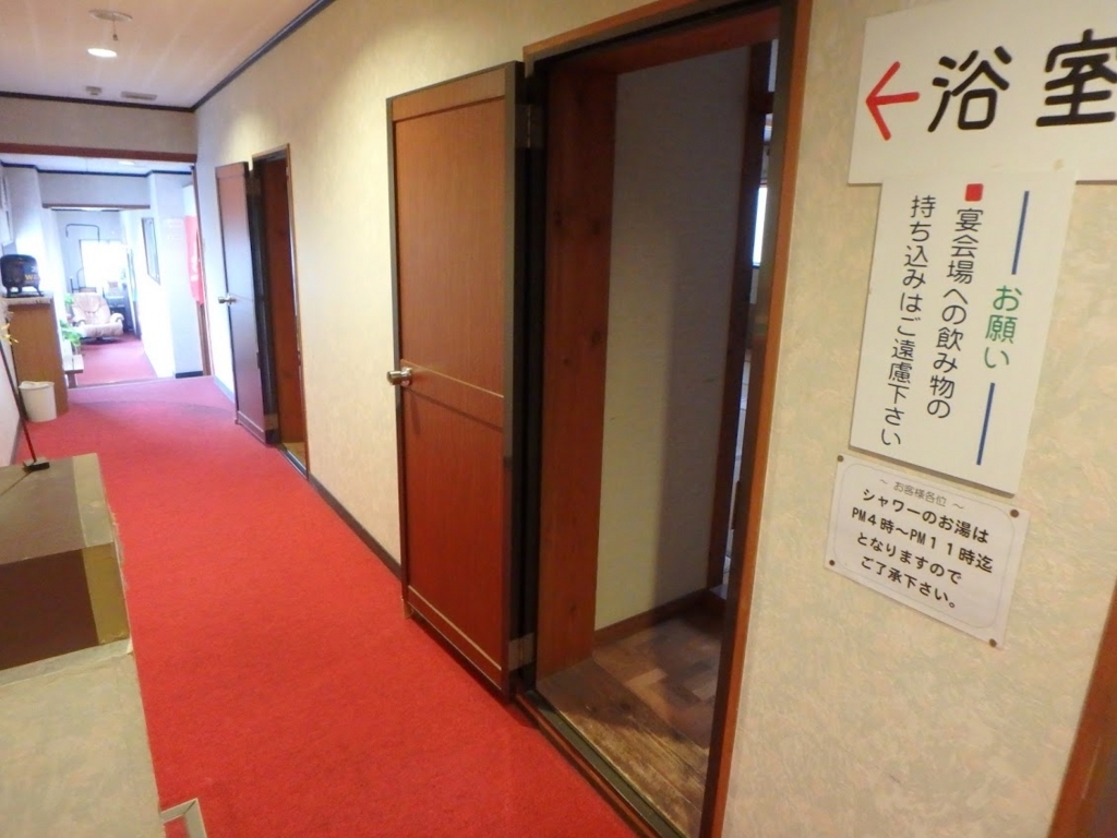 f:id:happydust:20180828232526j:plain