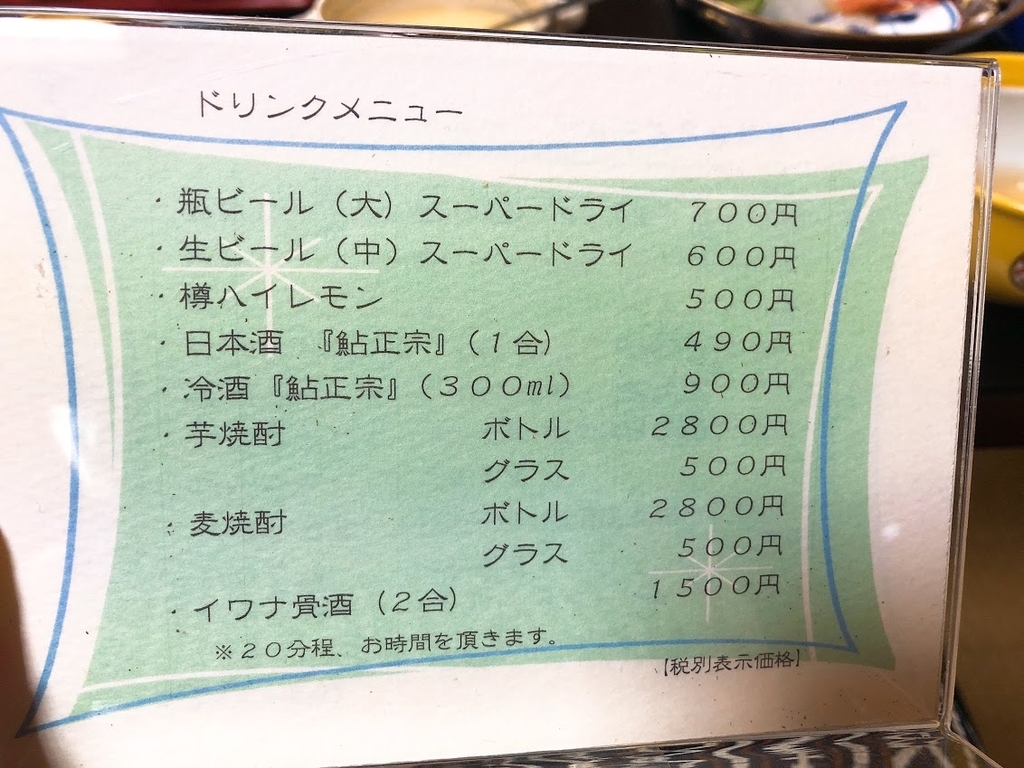 f:id:happydust:20180828234436j:plain