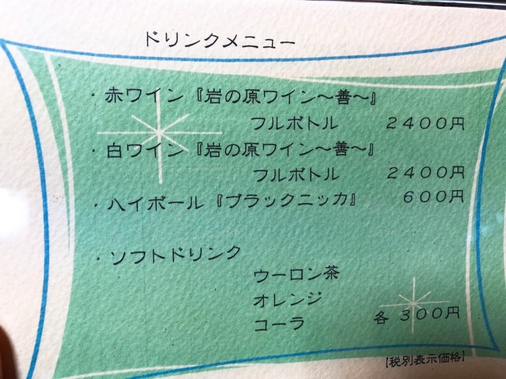 f:id:happydust:20180828234450j:plain