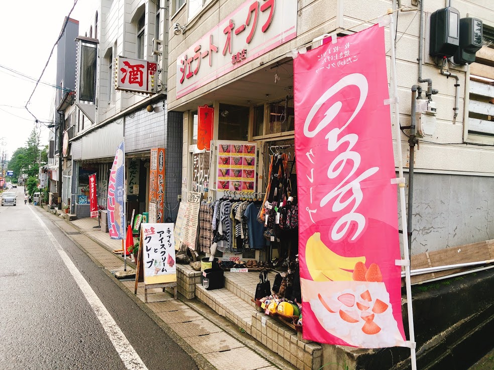 f:id:happydust:20180901190855j:plain f:id:happydust:20180901190855j:plain