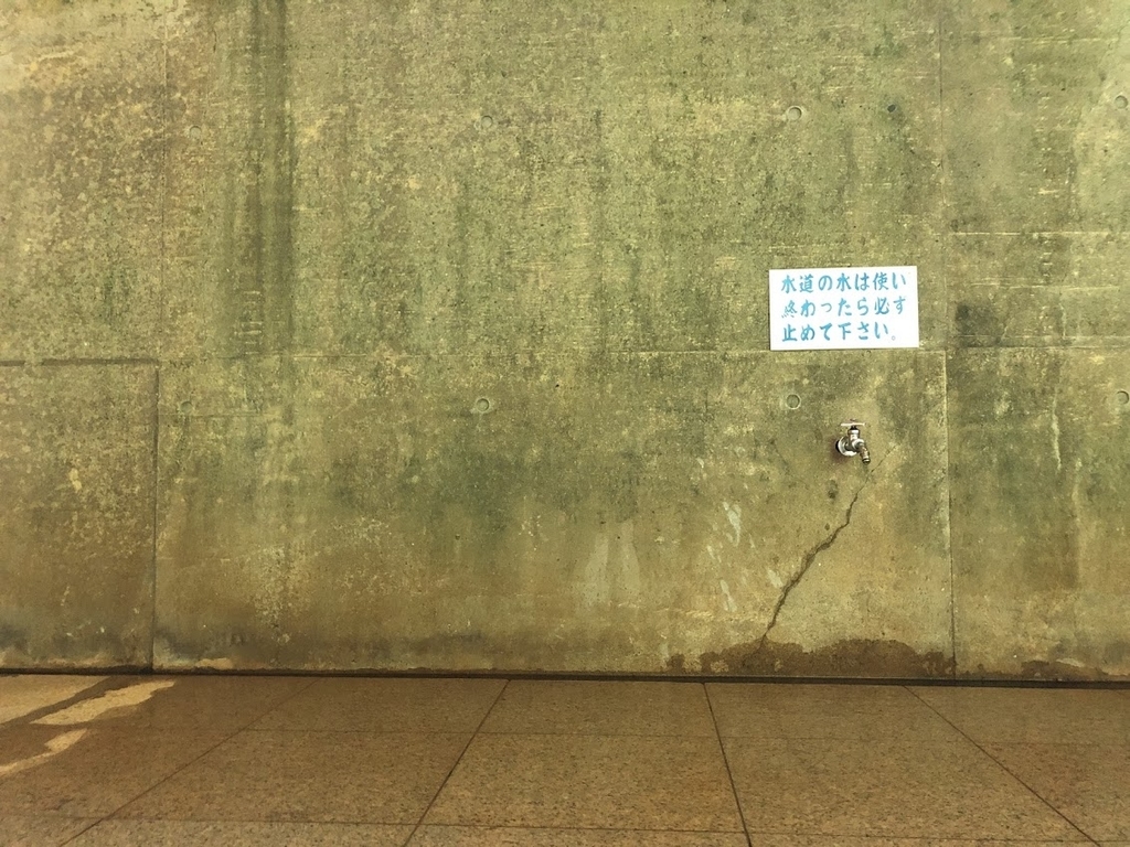f:id:happydust:20180912230714j:plain