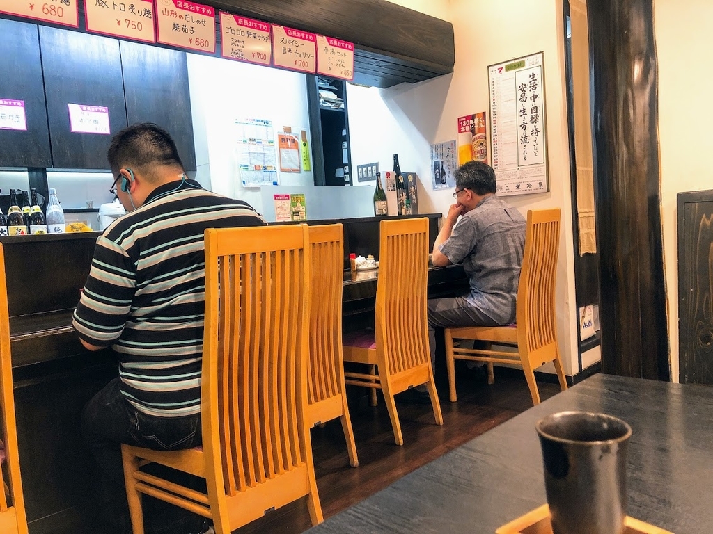 f:id:happydust:20180915233759j:plain