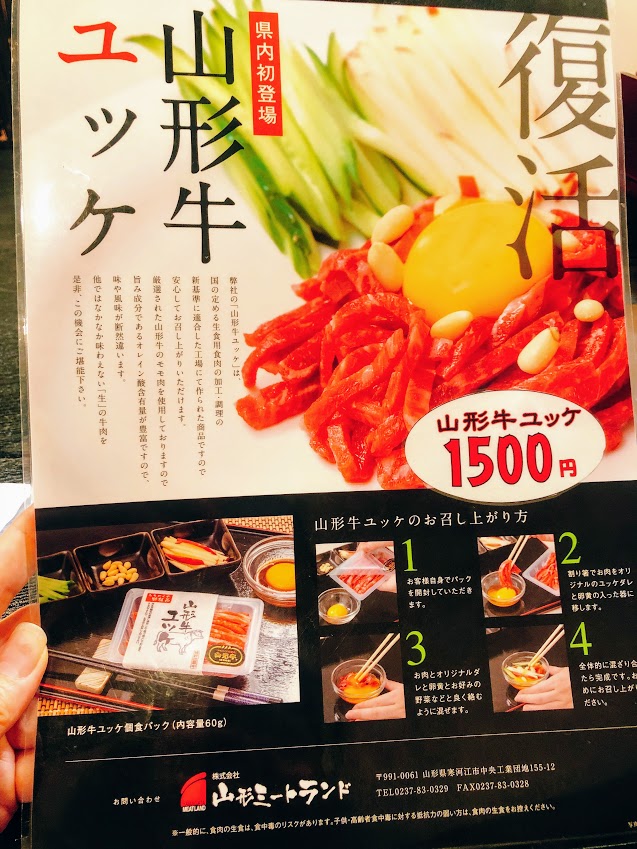 f:id:happydust:20180915235003j:plain