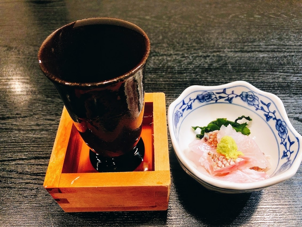 f:id:happydust:20180915235046j:plain