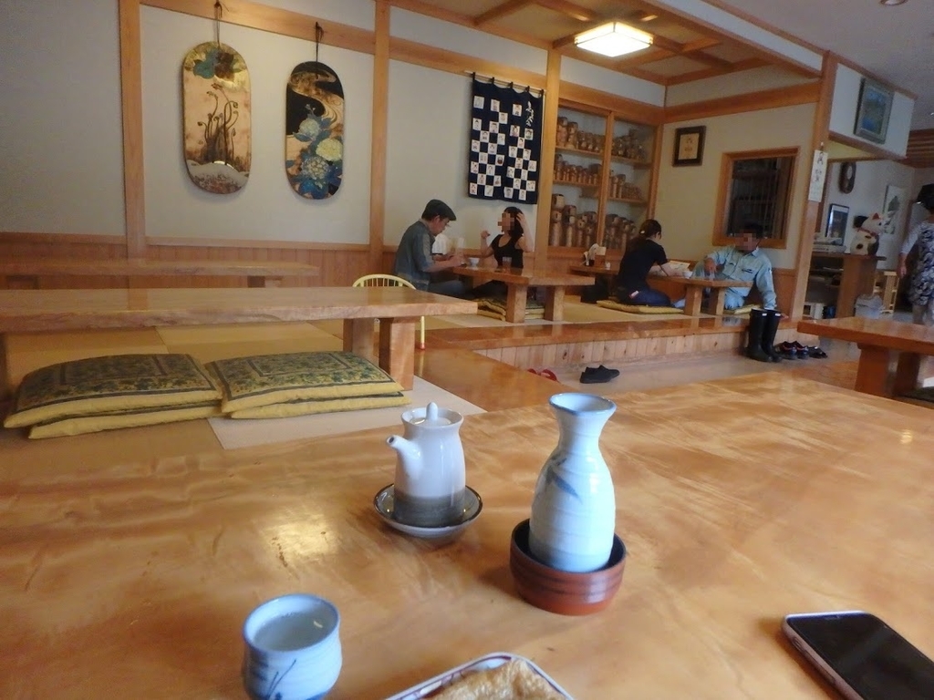 f:id:happydust:20181008033327j:plain