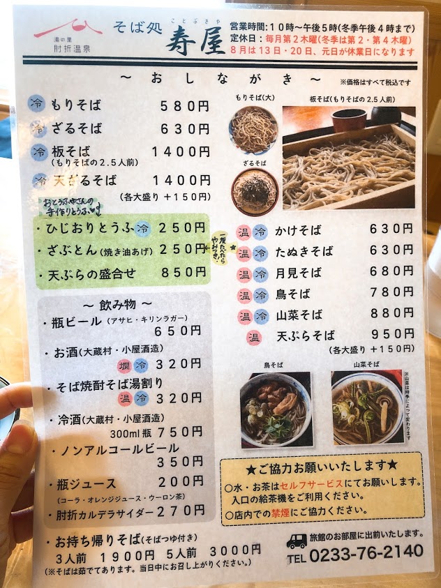 f:id:happydust:20181008033401j:plain