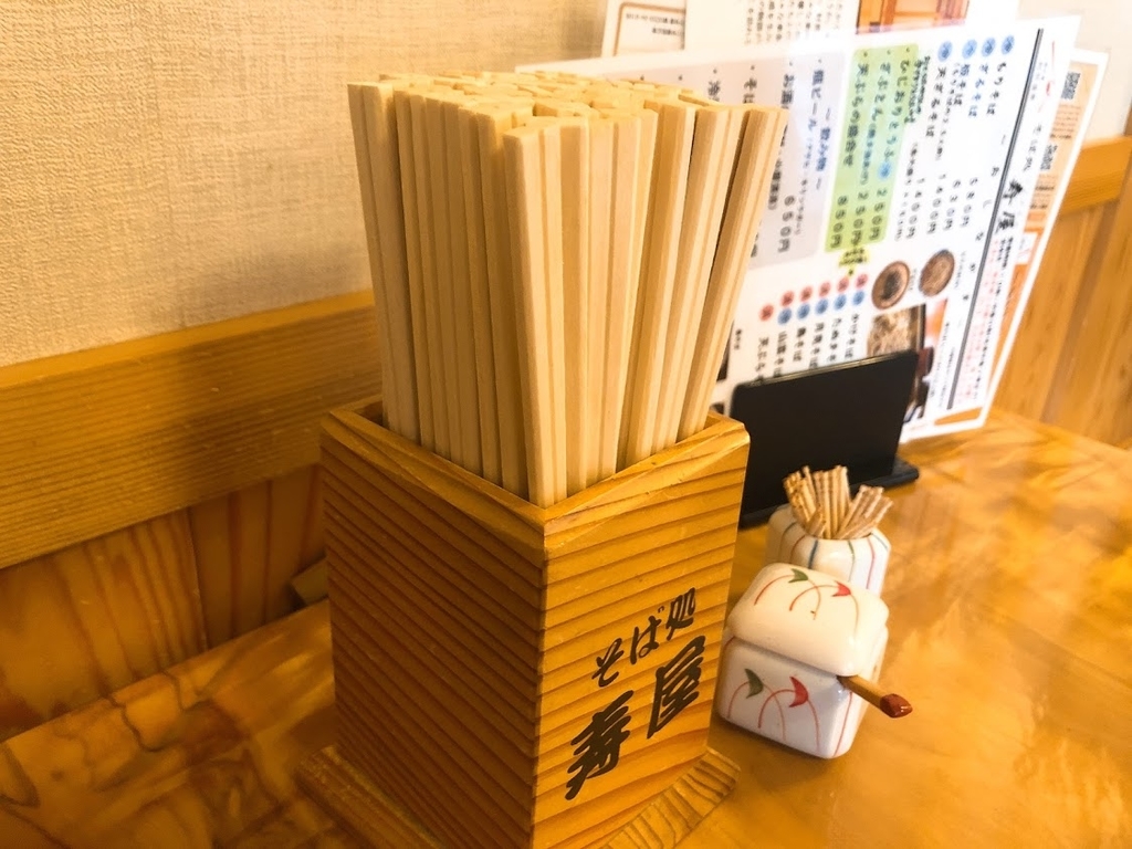 f:id:happydust:20181008033710j:plain