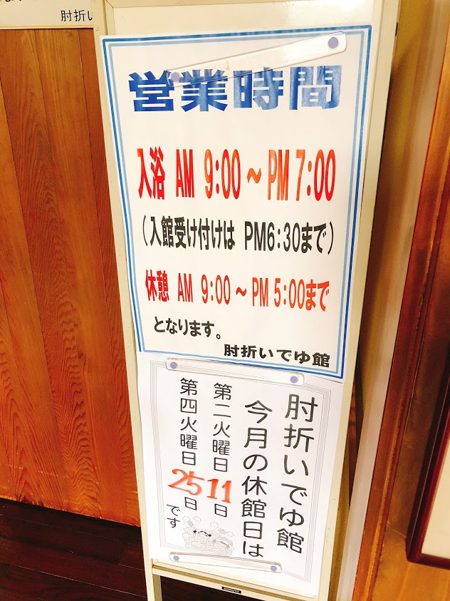 f:id:happydust:20181010030003j:plain