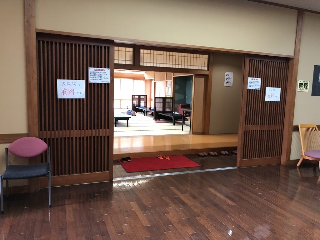 f:id:happydust:20181010031147j:plain