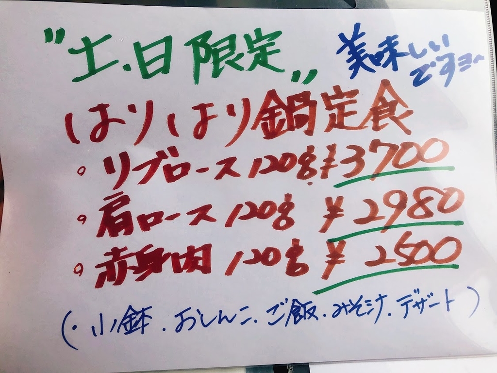 f:id:happydust:20181106225514j:plain