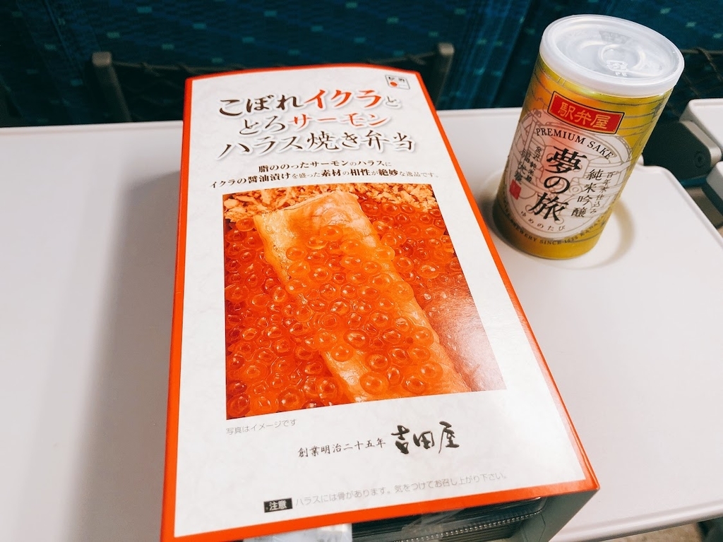 f:id:happydust:20181110033214j:plain